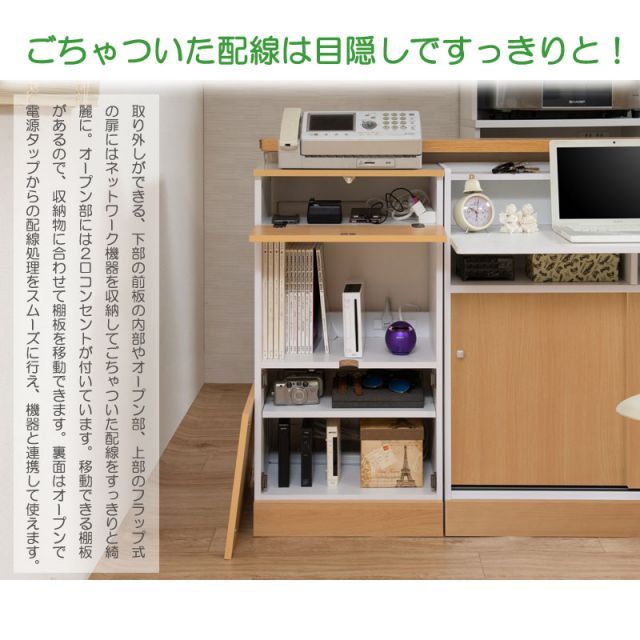 ルーター収納ボックス