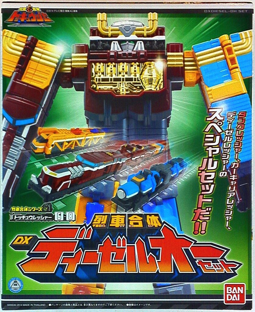烈車戦隊トッキュウジャー 烈車合体 | 烈車合体シリーズ1－5 烈車
