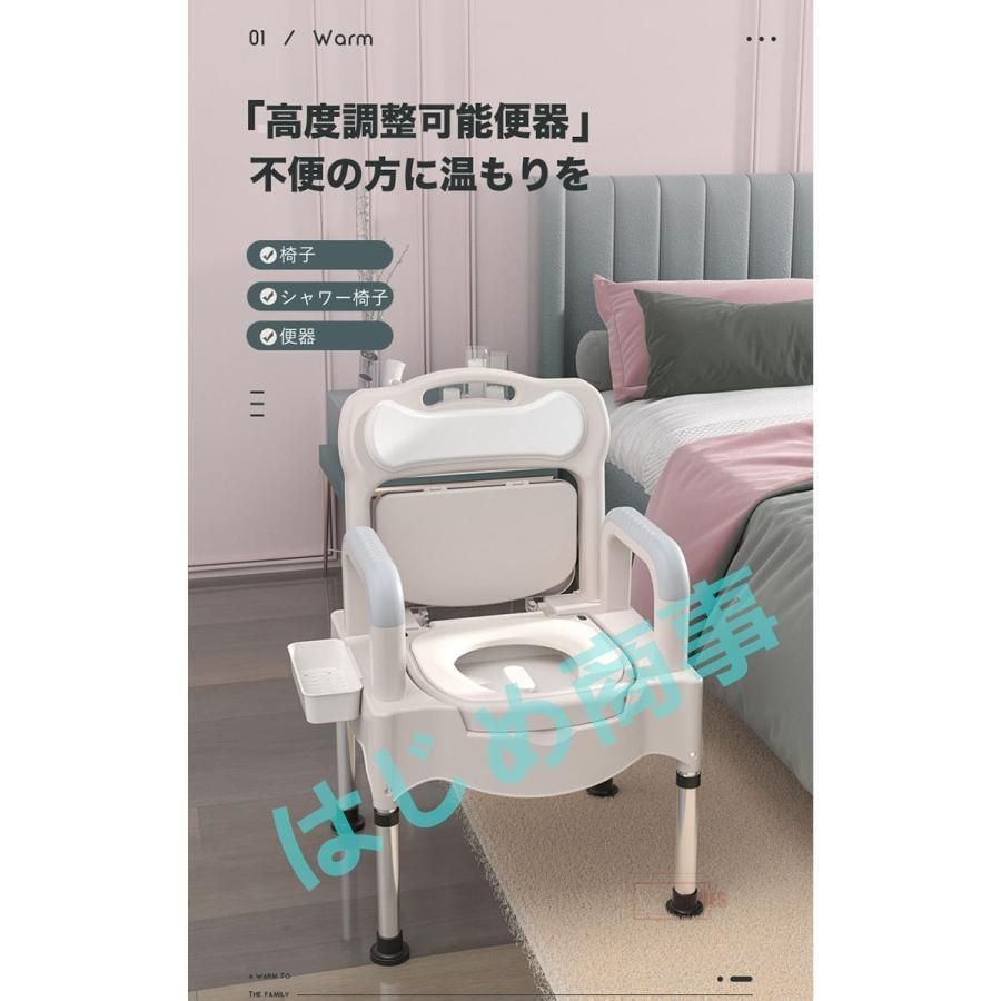 便器