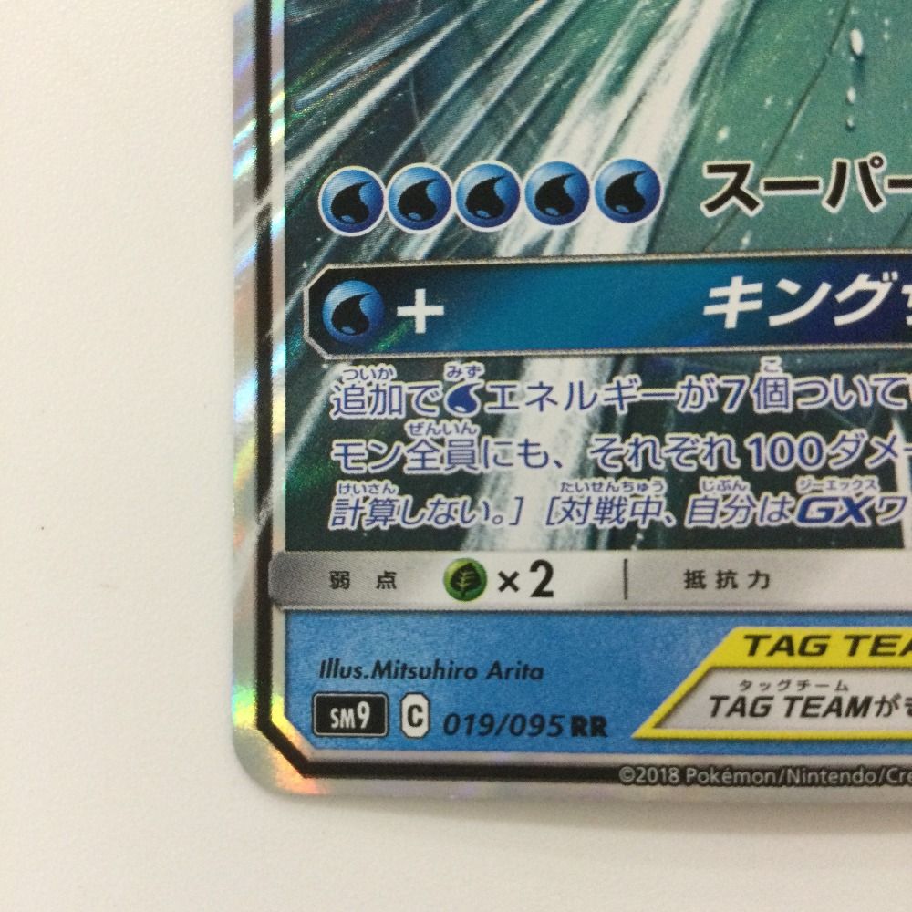 ポケモンカードゲーム ZRK-1Z9-SLA ポケモンカードゲーム ZRK-1Z9-SLA ZRK-1Z9-SLA