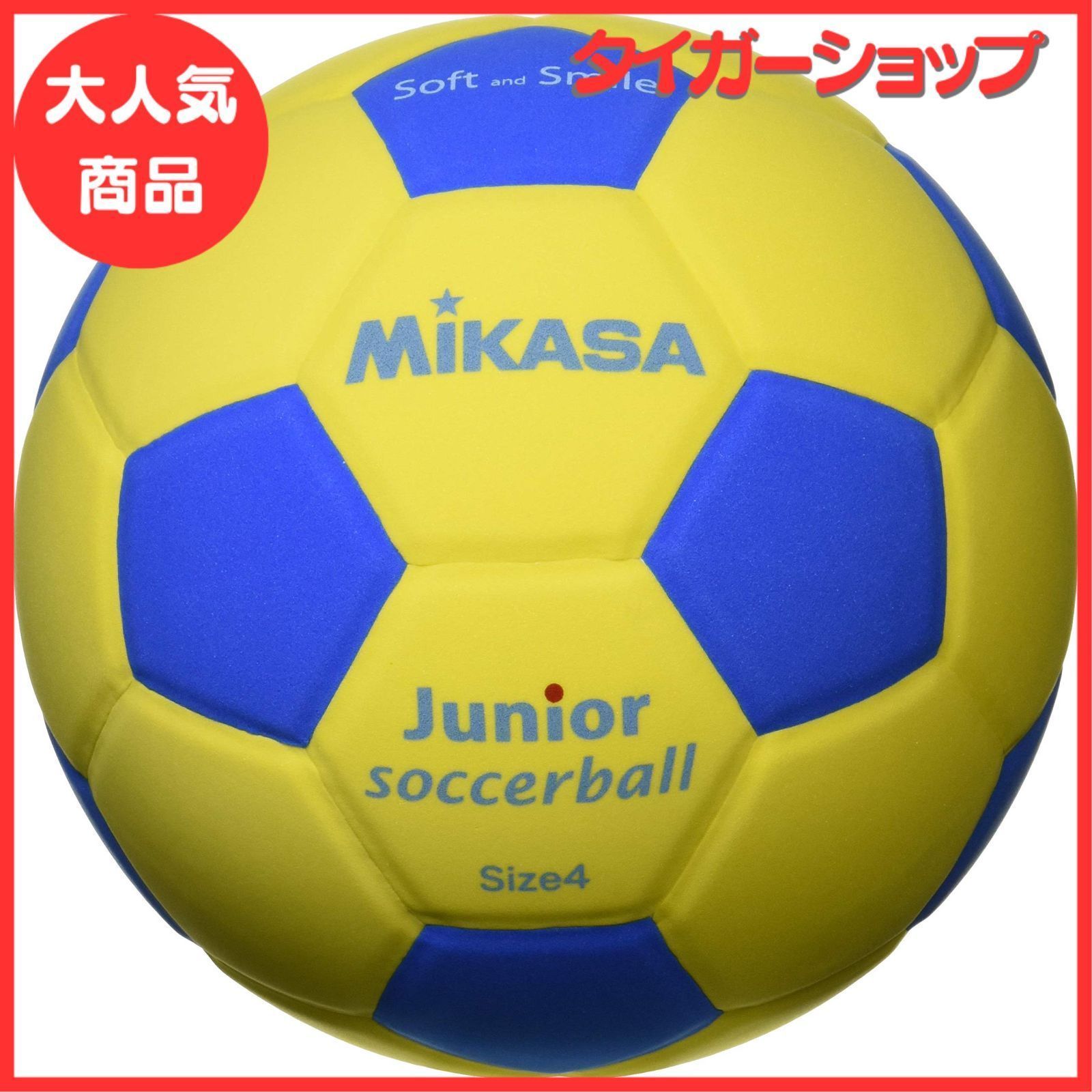 サッカーボール ミカサ - サッカーボール