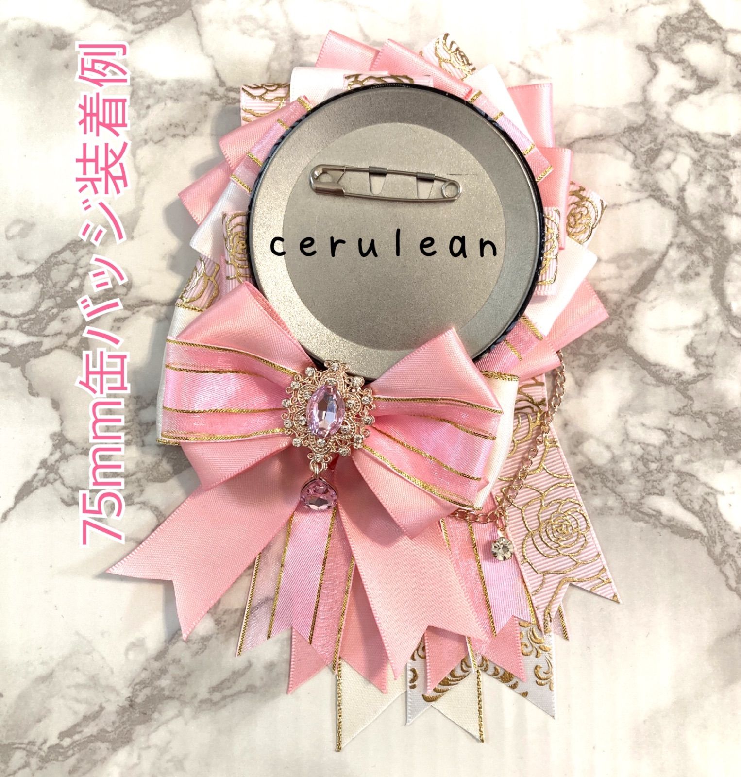 ロゼット⭐︎痛ロゼット⭐︎白⭐︎ピンク⭐︎ハンドメイド⭐︎ ceruleanのハンドメイドSHOP メルカリ