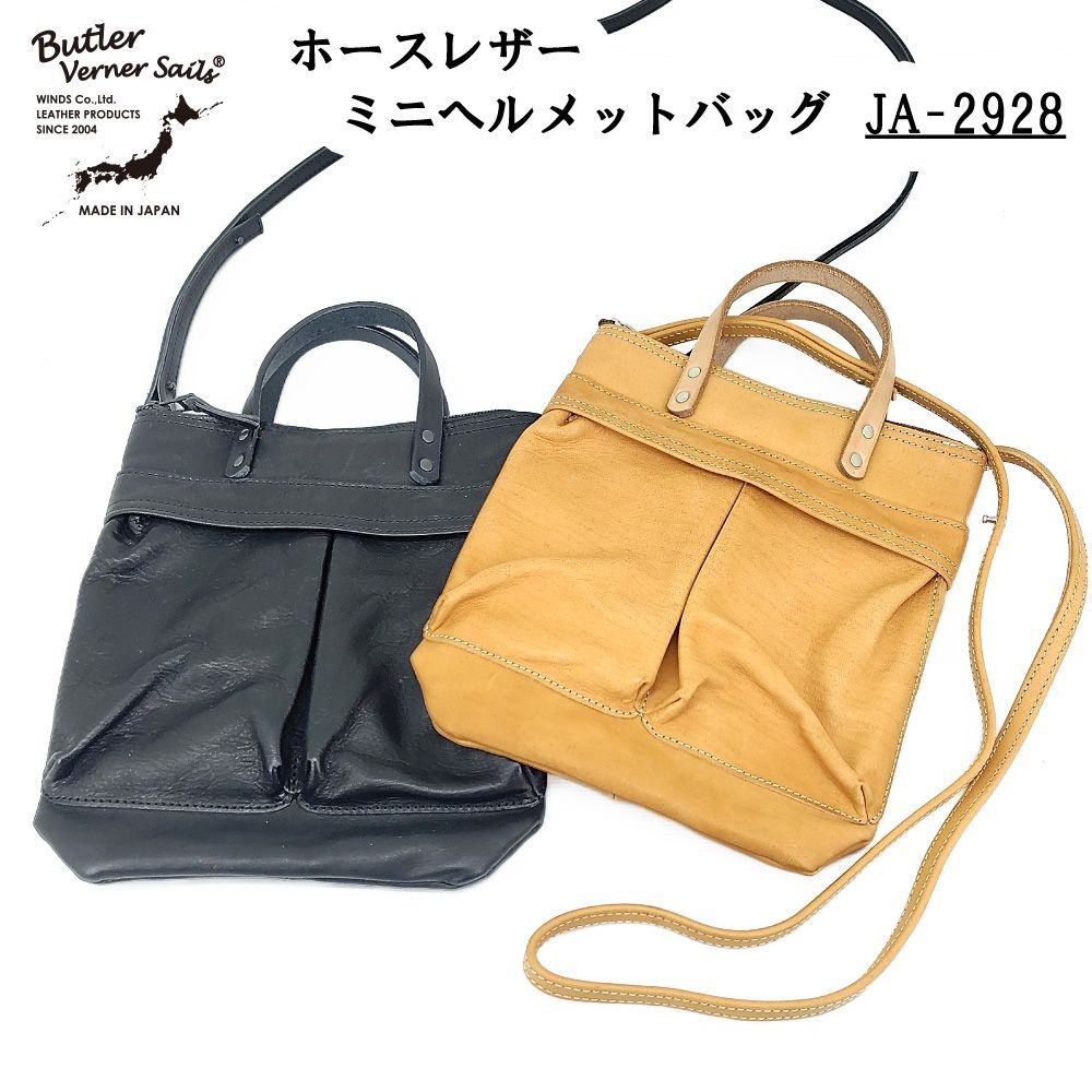 野辺正二/レキントギター(アルトギター)、トラベルギター 楽天市場