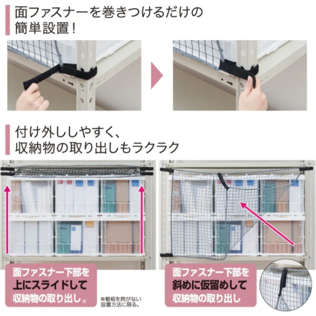 自宅 収納棚