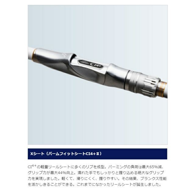 シマノ BB-X スペシャル SZIII 1-500/530【大型商品】 | 釣具 釣り