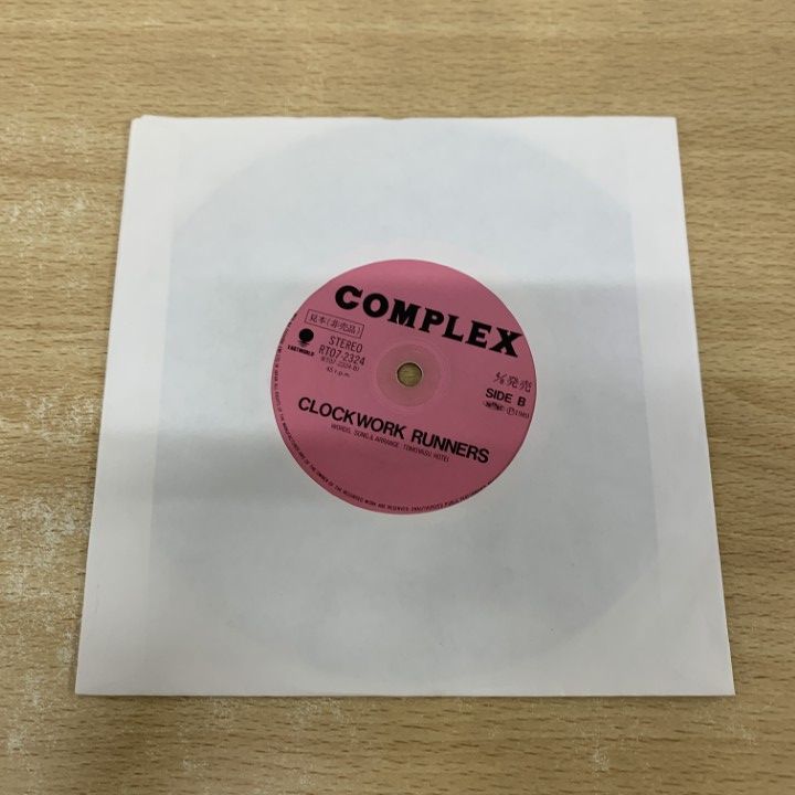 COMPLEX - BE MY BABY 7インチ 人気品‼️ コンプレックス Amazon.co.jp: 見本盤 非売品.7インチレコード〔 Complex - Be My Baby