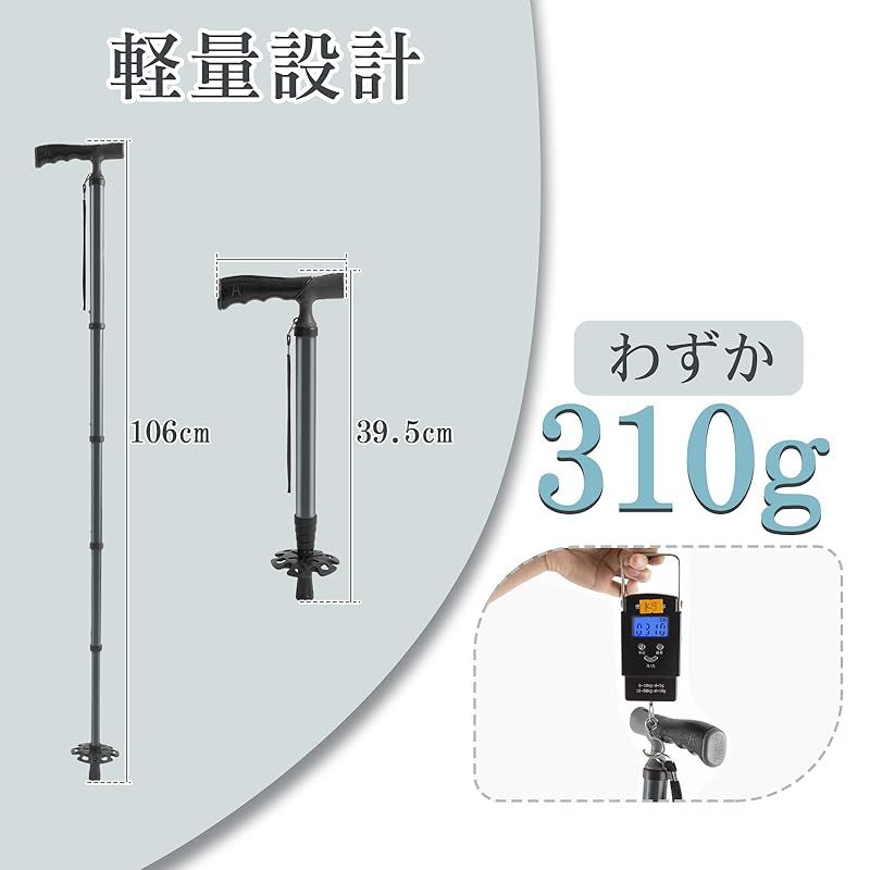 多面的な PIPIBIKE 杖 トレッキングポール 折りたたみ式 伸縮 ステッキ 超軽量310g カーボン製 多機能ウォーキングポール 登山 介護 ハイキング 雪道用 歩行支援 コンパクト設計 携帯便利 男女兼用 付属品付き 0 全部激安で販売！