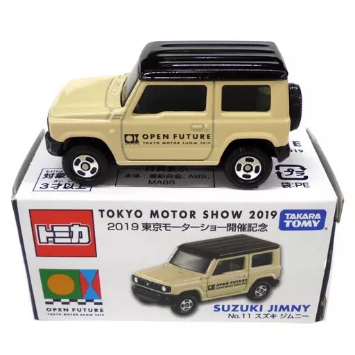 中古】ミニカー 1/57 スズキ ジムニー(ベージュ×ブラック