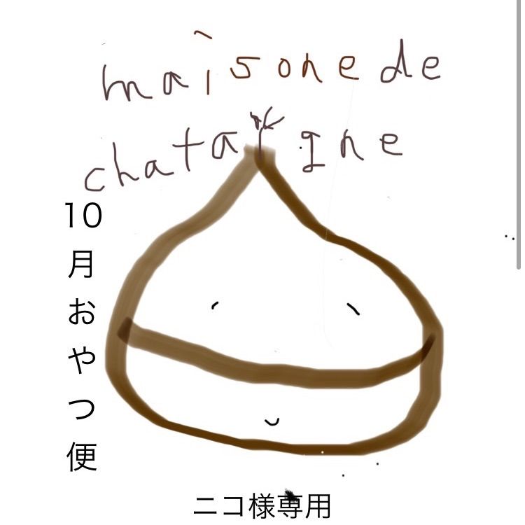 Nike ICHIFUNA F.C. バックパック ネイビー 市立船橋高校 市船 サッカー部 ウェア ジャージ 『ICHIFUNA』 NIKE