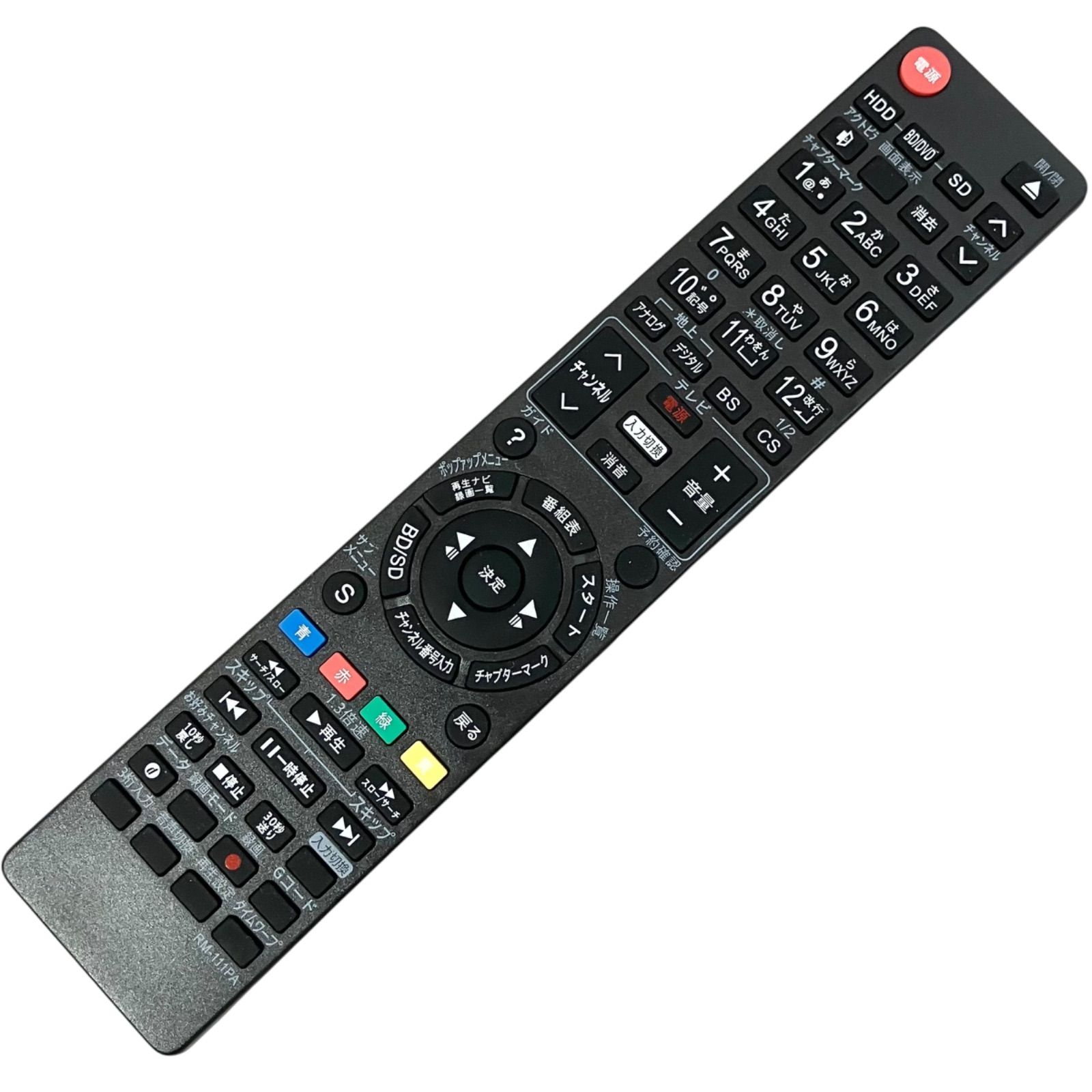 3チューナー Blu-ray