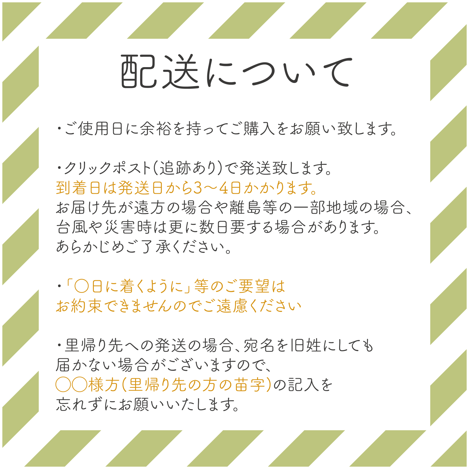 ＜1枚＞ファーストヘアカットアート☆スタイ＊カラーver.5種類 最高紙