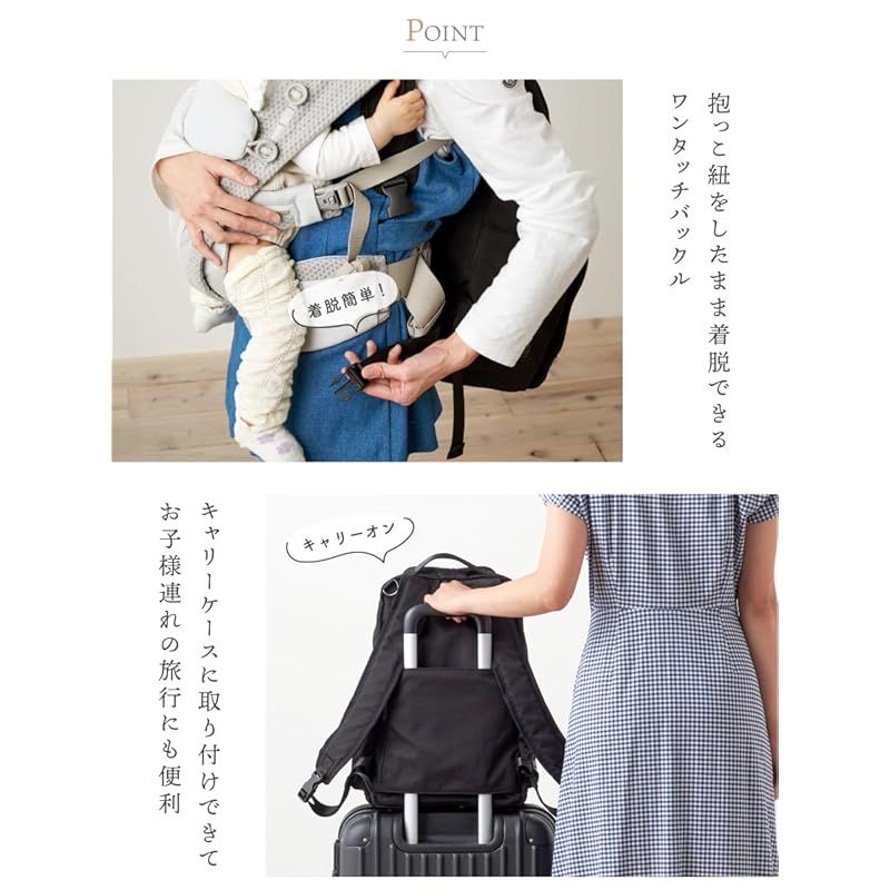 ママバッグ