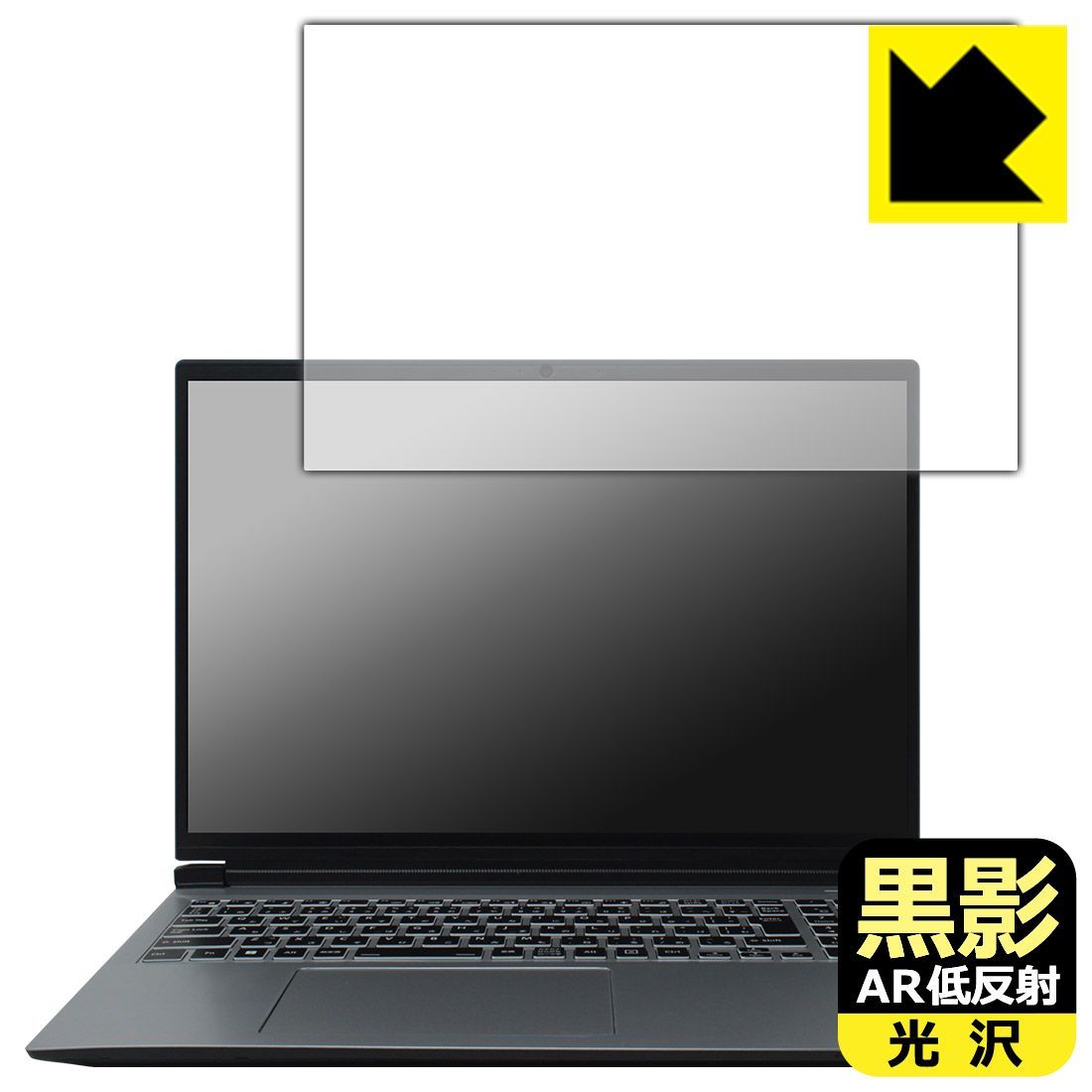 Amazon.co.jp: メディアカバーマーケット Dell Pro 14 Plus 2025年版 14インチ 互換品 保護 フィルム カバー シート  ブルーライトカット 反射防止 指紋防止 液晶保護フィルム : パソコン・周辺機器 Dell P3225QE [31.5インチ] 保護 フィルム カバー シート 反射防止 ノングレア 液晶保護フィルム メール便送料無料