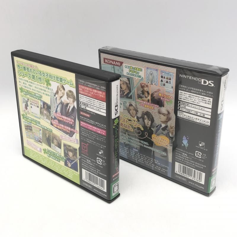 中古】ときめきメモリアル Girl's Side ダブルパック DSソフト