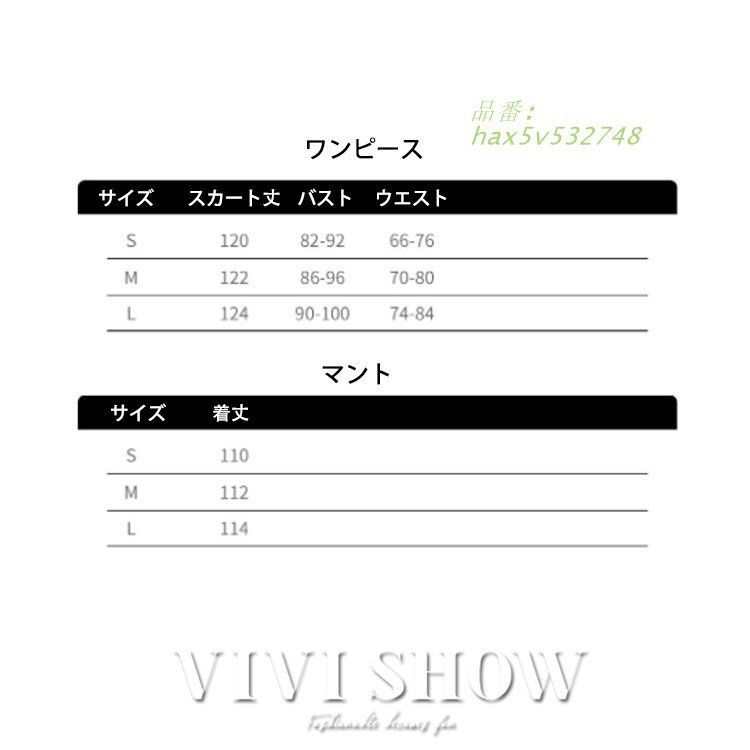 レディース ワンピース ワンピ 肩だし コスチューム風 ロング丈 イベント 蝶々 かっこいい 艶やか パーティー かわいい おしゃれ 個性的 hax5v532748