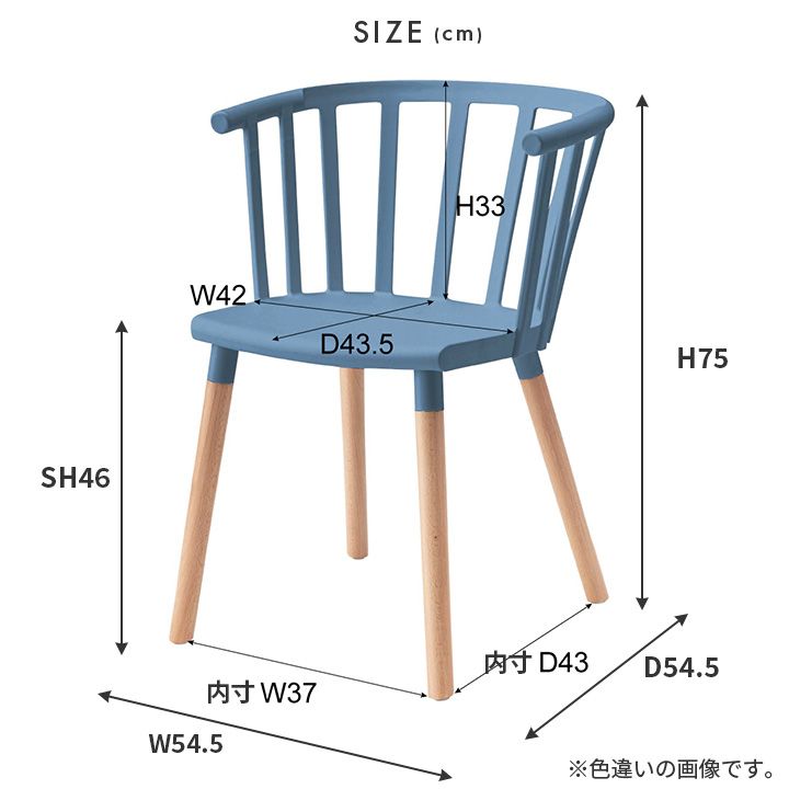 チェア