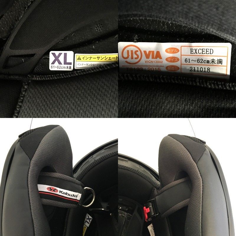 未使用保管品 GABELガベル SLD-R 長さ120cm 未使用保管品 GABELガベル SLD-R 長さ120cm 未使用保管品 GABELガベル