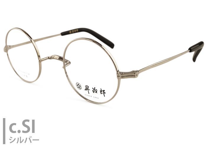 新品 送料無料 日本製 フルリム メンズ 眼鏡 フレーム チタン シルバー ガンメタ レンズ入替用 メガネ めがね メタル 男 紳士 若い メガネ 眼鏡 度付き メンズ ハーフリム スクエア チタン