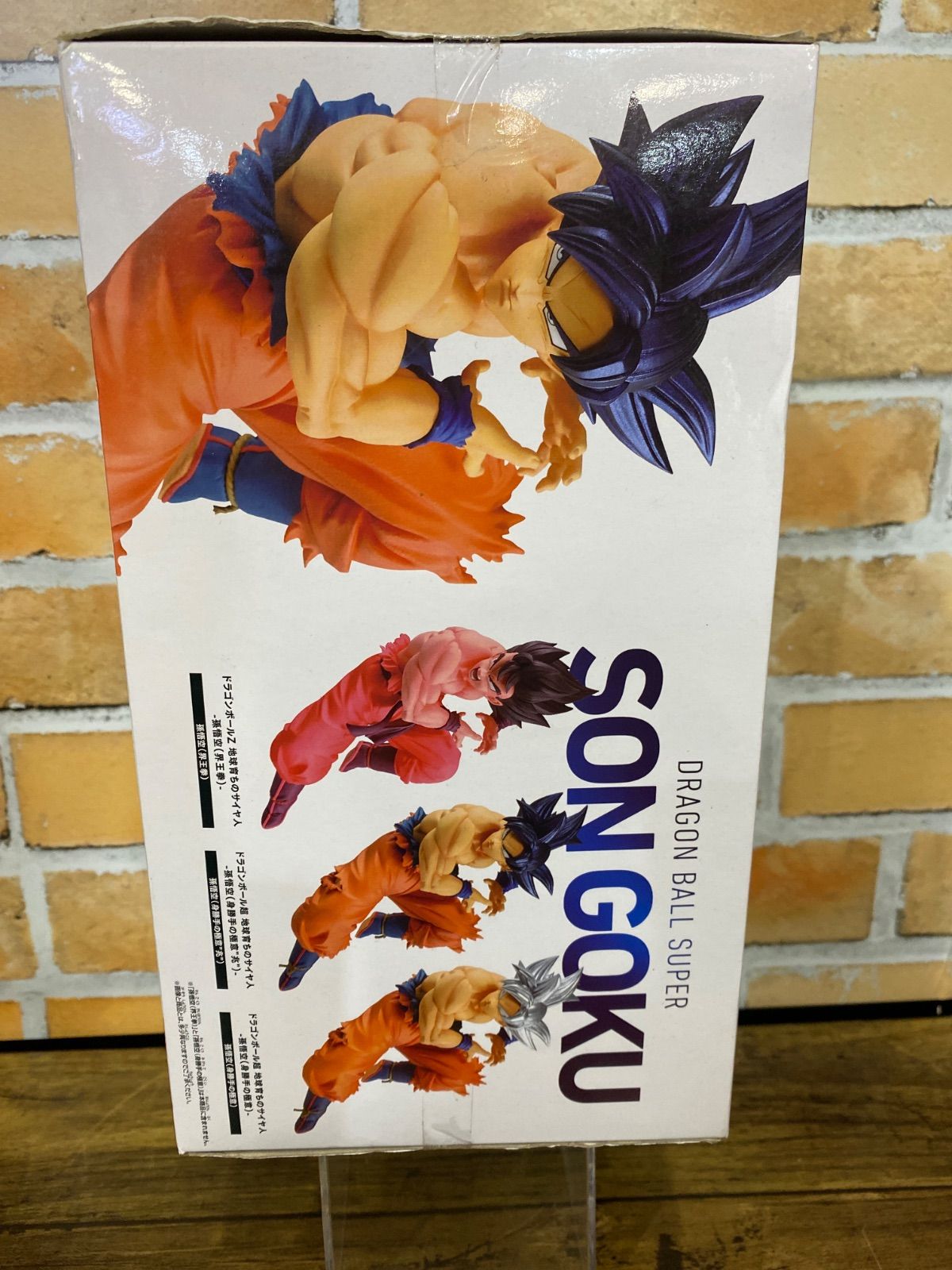 2月登場予定先行獲得！ナムコ限定】ドラゴンボール超 地球育ちの 