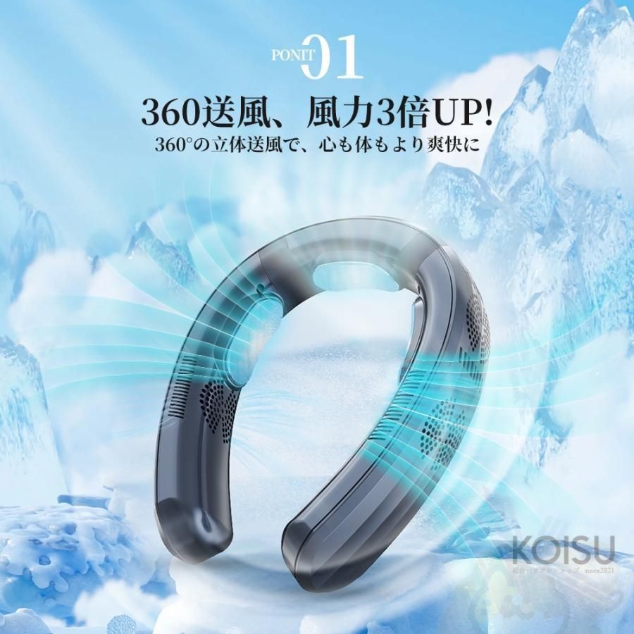 急速充電