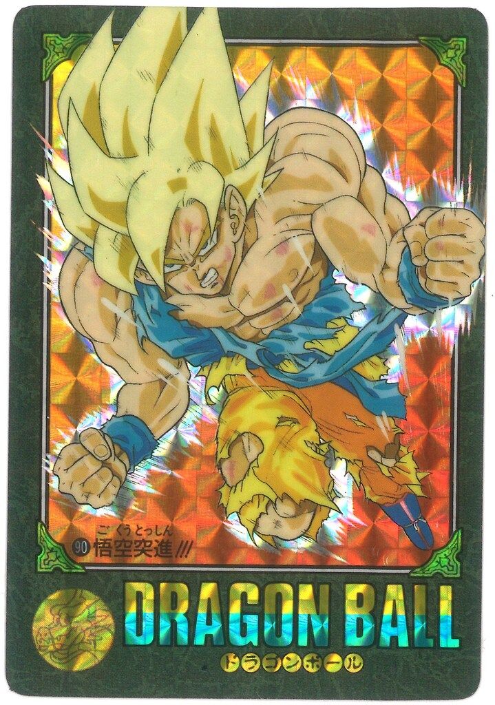 バンダイ ビジュアルアドベンチャー 3弾 悟空突進!!! 90