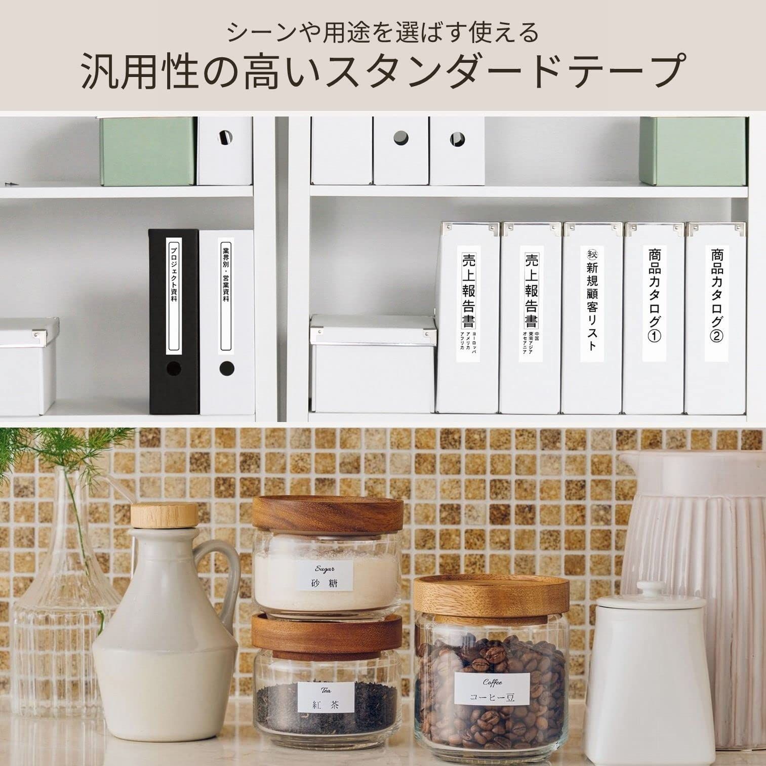 ラベルライター テープ 9 mm ネームランド 12 18 カシオ 3本セット XR-MIXWE-4 M 白地に黒文字