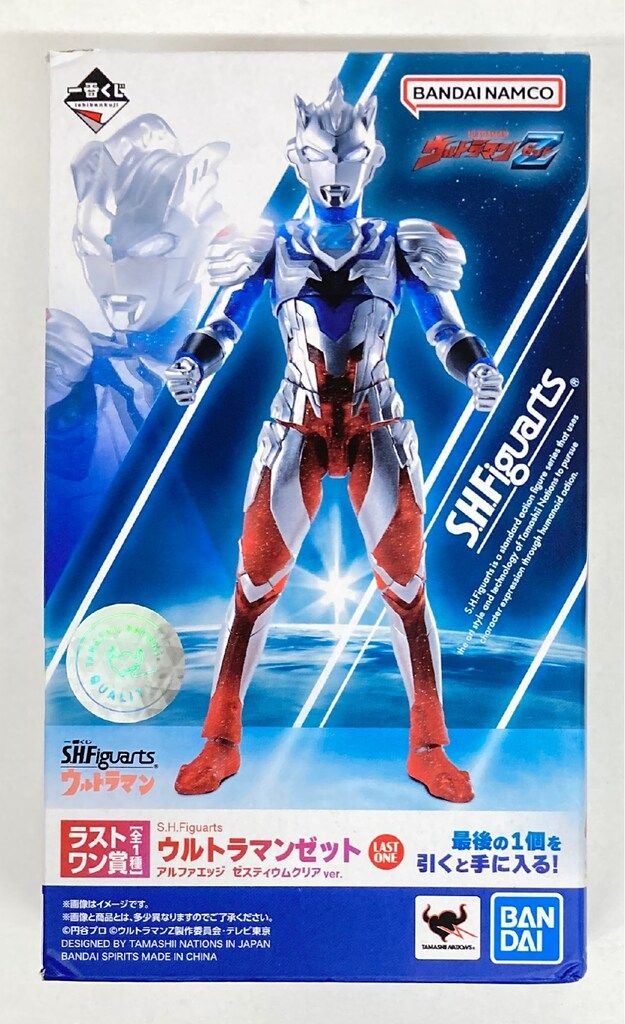 BANDAI SPIRITS 一番くじ S.H.Figuarts ウルトラマン ラストワン