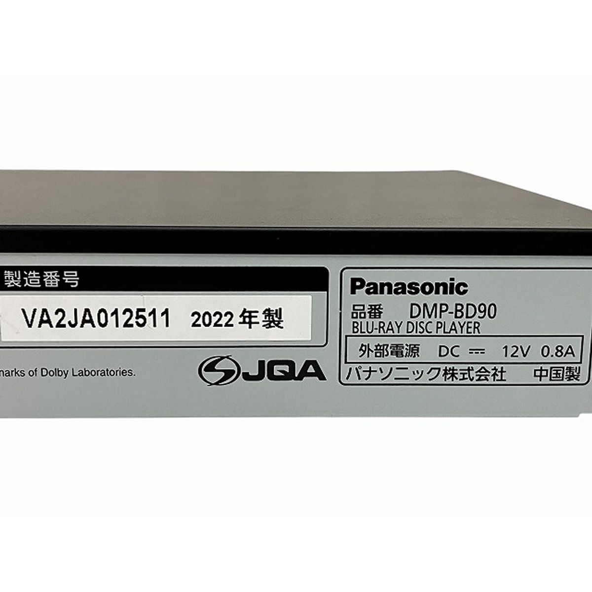 Amazon | パナソニック ブルーレイプレーヤー フルHDアップ