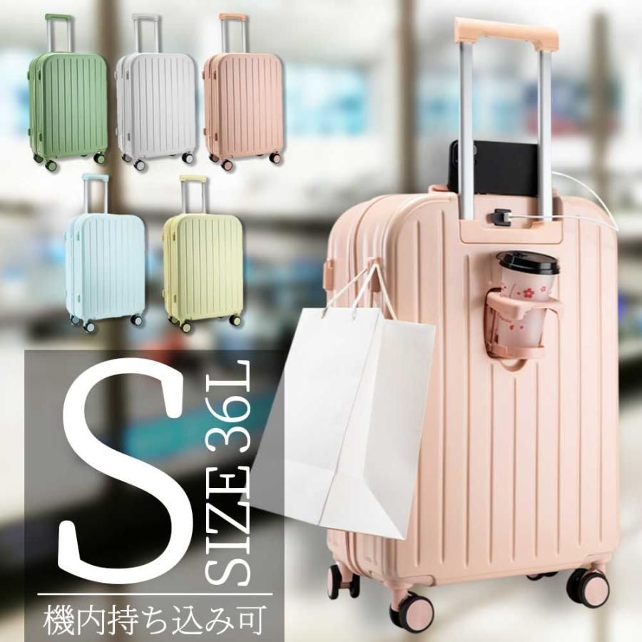 スーツケース