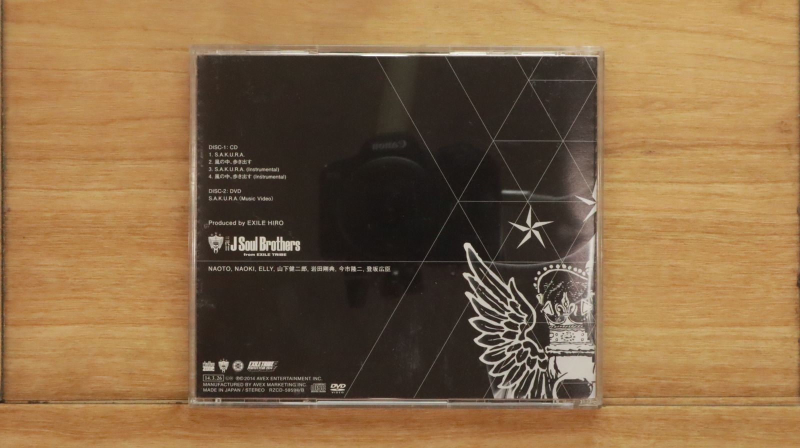 国内盤CD☆三代目 J Soul Brothers from EXILE TRIBE□ S.A.K.U.R.A.