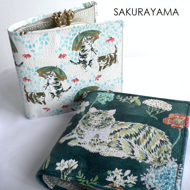 サクラヤマ財布 SAKURAYAMA サクラヤマ レザー 折り財布 がま口 W197HN W197NE