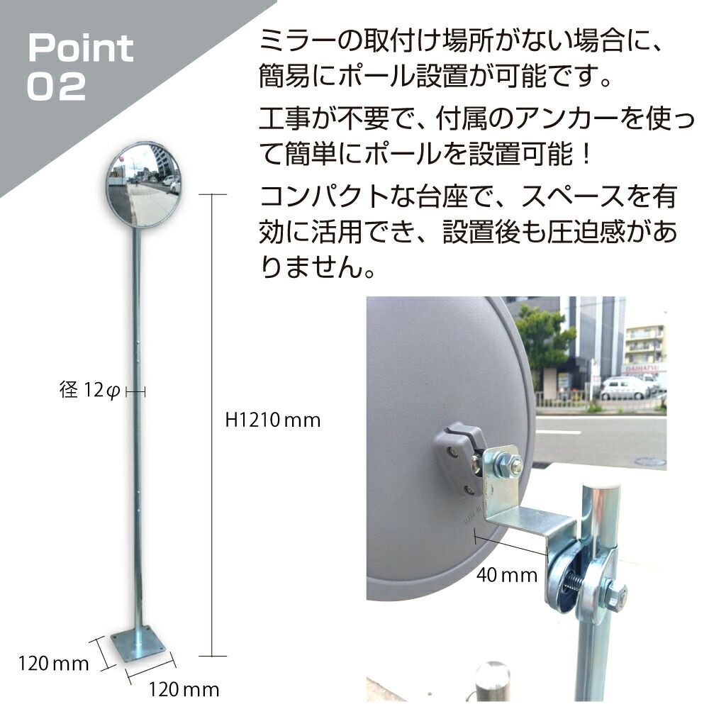 ガレージミラー 小型 家庭用 丸型 210φ グレー 簡易 自立式 自立型 スタンド 支柱 ポール アンカー 付属 固定 高さ1210ｍｍ 径19φ 取付金具付 ガラス製ミラー yh1508 BRIGHTFACE_UK