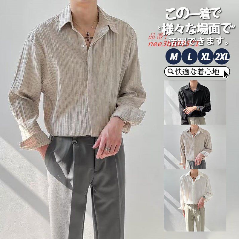 シャツ メンズ トップス 長袖シャツ カジュアルシャツ 秋 おしゃれ かっこいい 40代 30代 通勤 通勤 メンズシャツ 開襟シャツ ビジネス 秋 秋服 