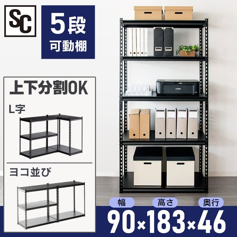 スチール メタル