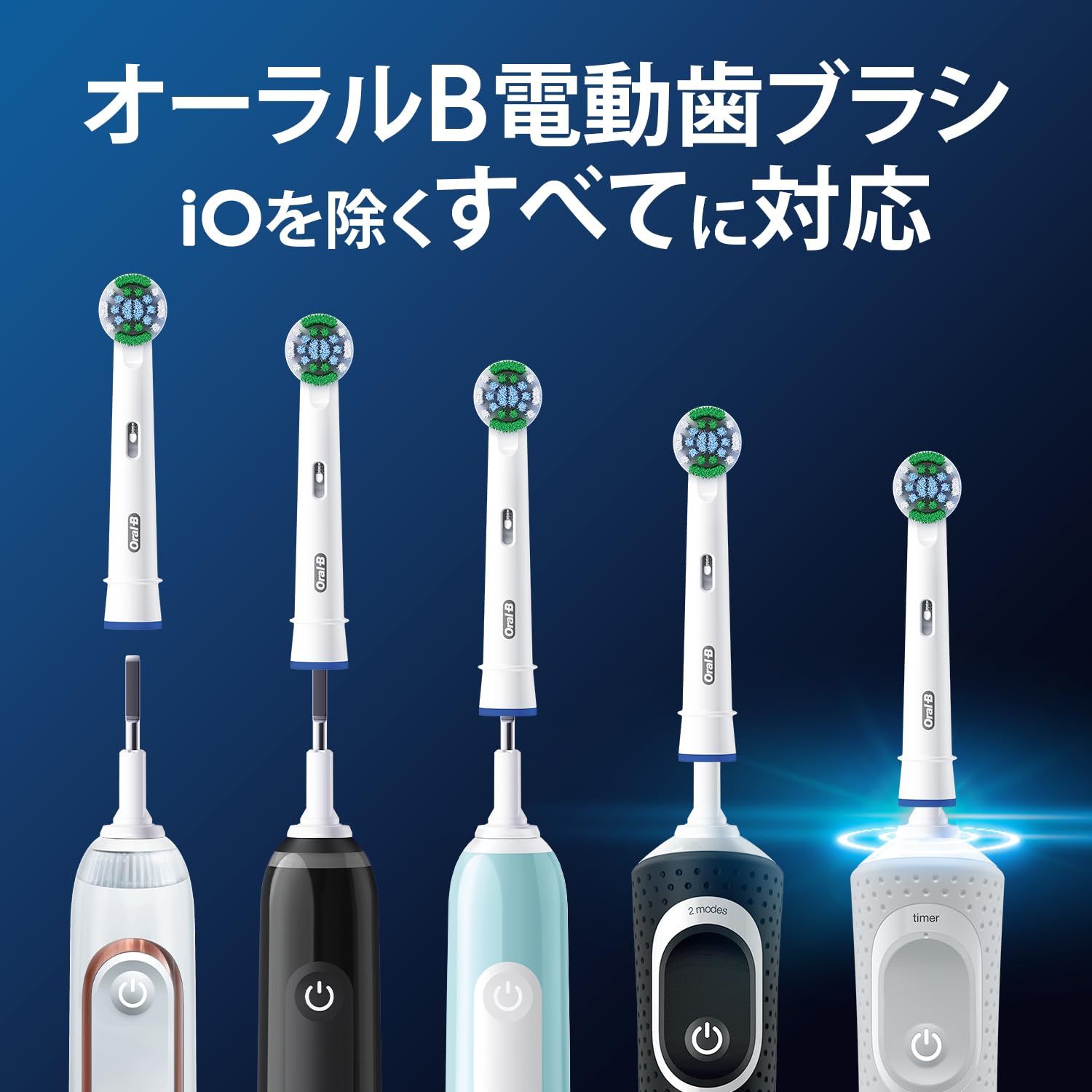 ブラウン 替えブラシ オーラルB と比べて10倍の歯垢除去力 マルチアクション 15ヶ月分 5本 EB 50-5-EL 5本入り