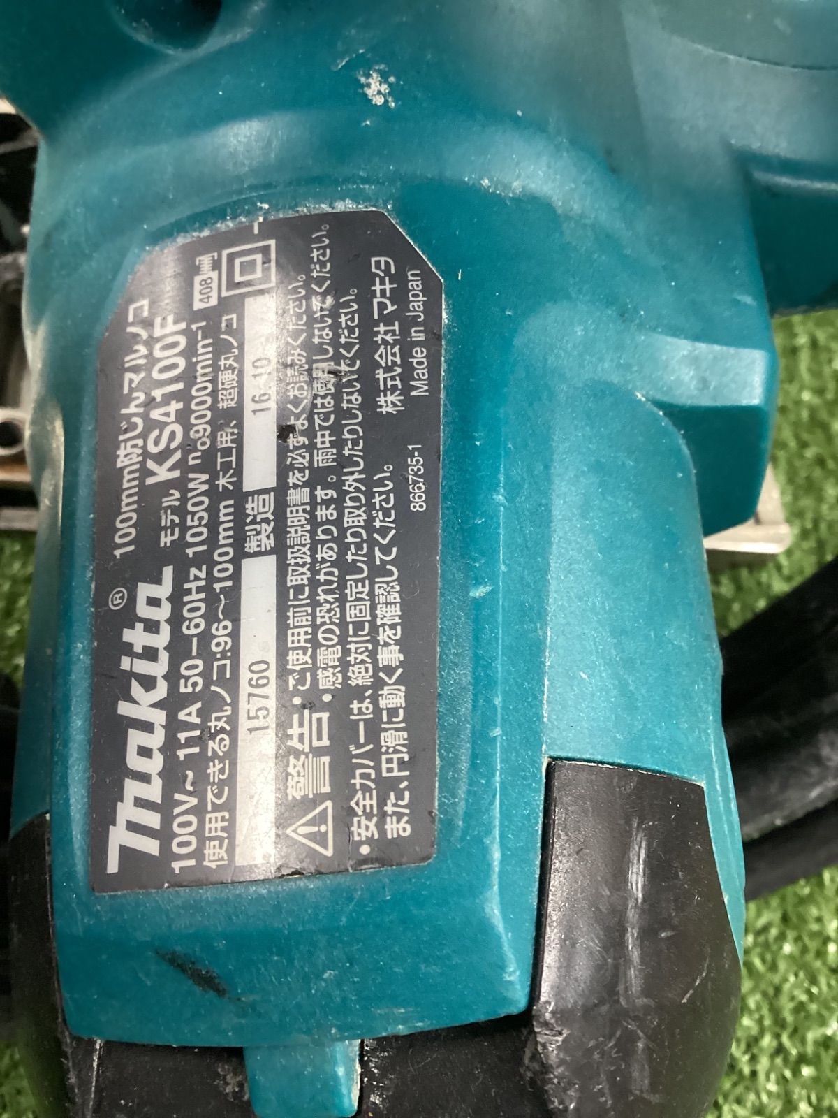 Makita - しょう 71EENbbnNrL._UF894,1000_QL80_.jpg