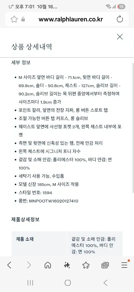 POLO RALPH LAUREN ポロラルフローレン 25ss ヴァイスウィング ジャケット ネイビー M KANDAIZUMI_COM