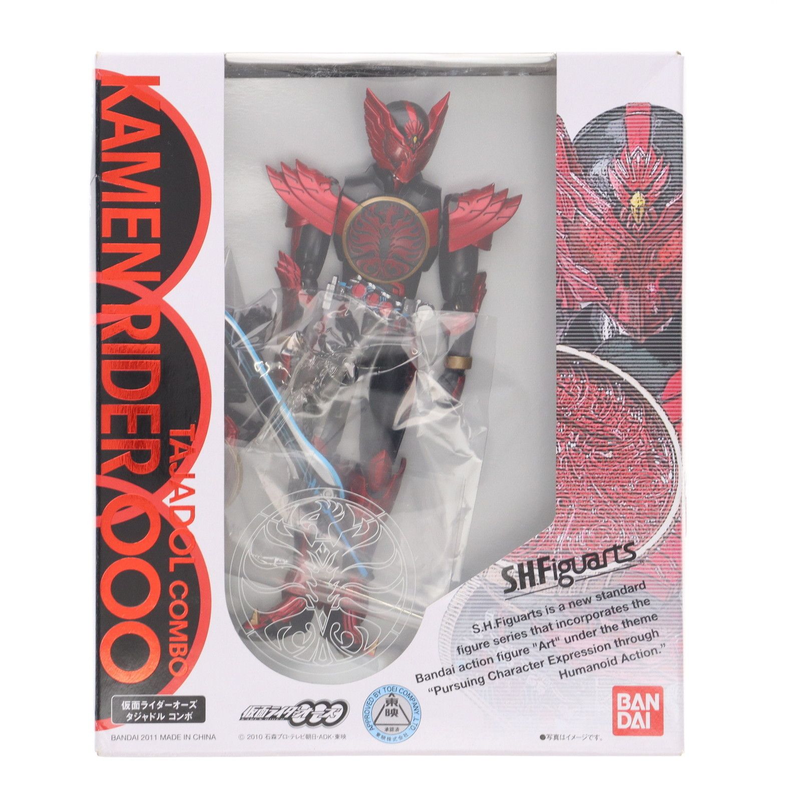 S.H.Figuarts(フィギュアーツ) 仮面ライダーオーズ タジャドルコンボ