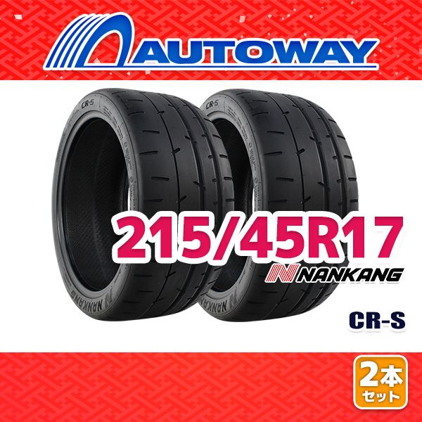 AUTOWAY 215|45R17 サマータイヤ NANKANG CR-S 17インチ 2本セット 夏タイヤ オートウェイ