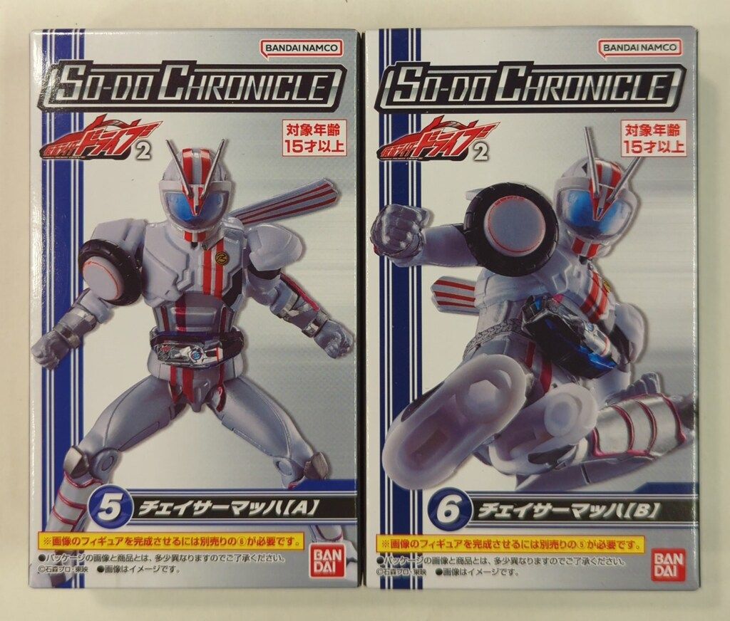 バンダイナムコ SO-DO CHRONICLE 仮面ライダードライブ2 仮面