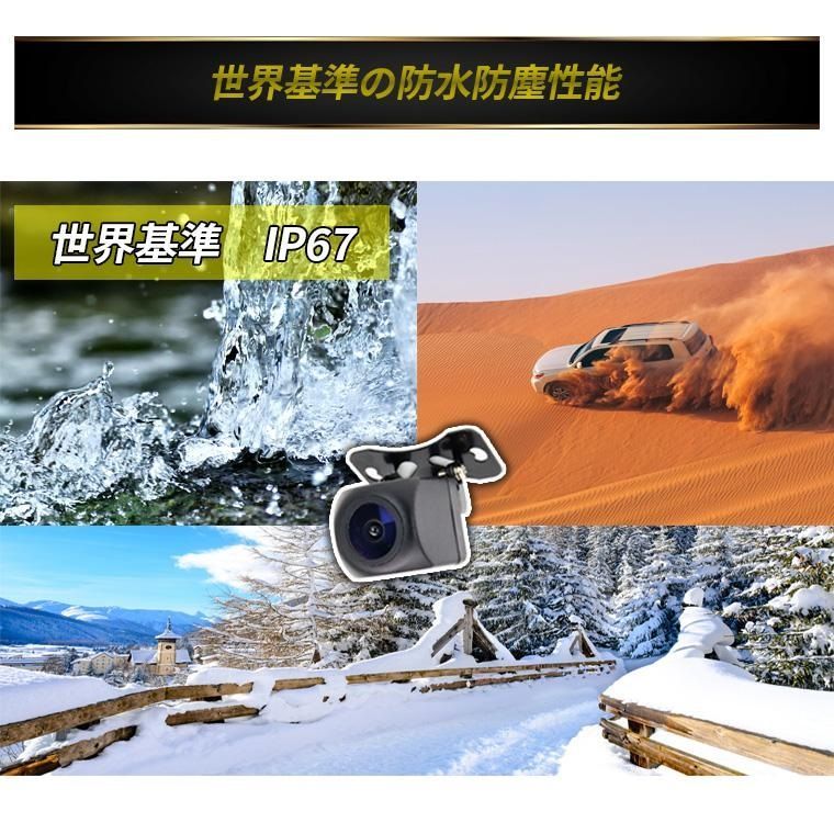 暗視 広角150°