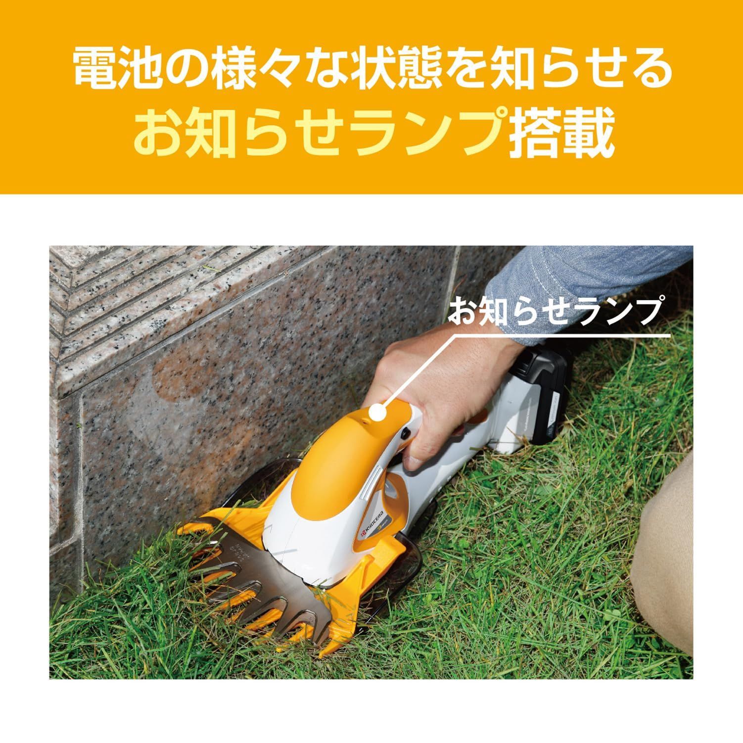 京セラAB-1620 刈込幅160mm キワ刈りガイド付 延長コード10mセット 京セラ(リョービ) 芝生バリカン AB-1620 電動芝刈り機 刈込幅 160mm