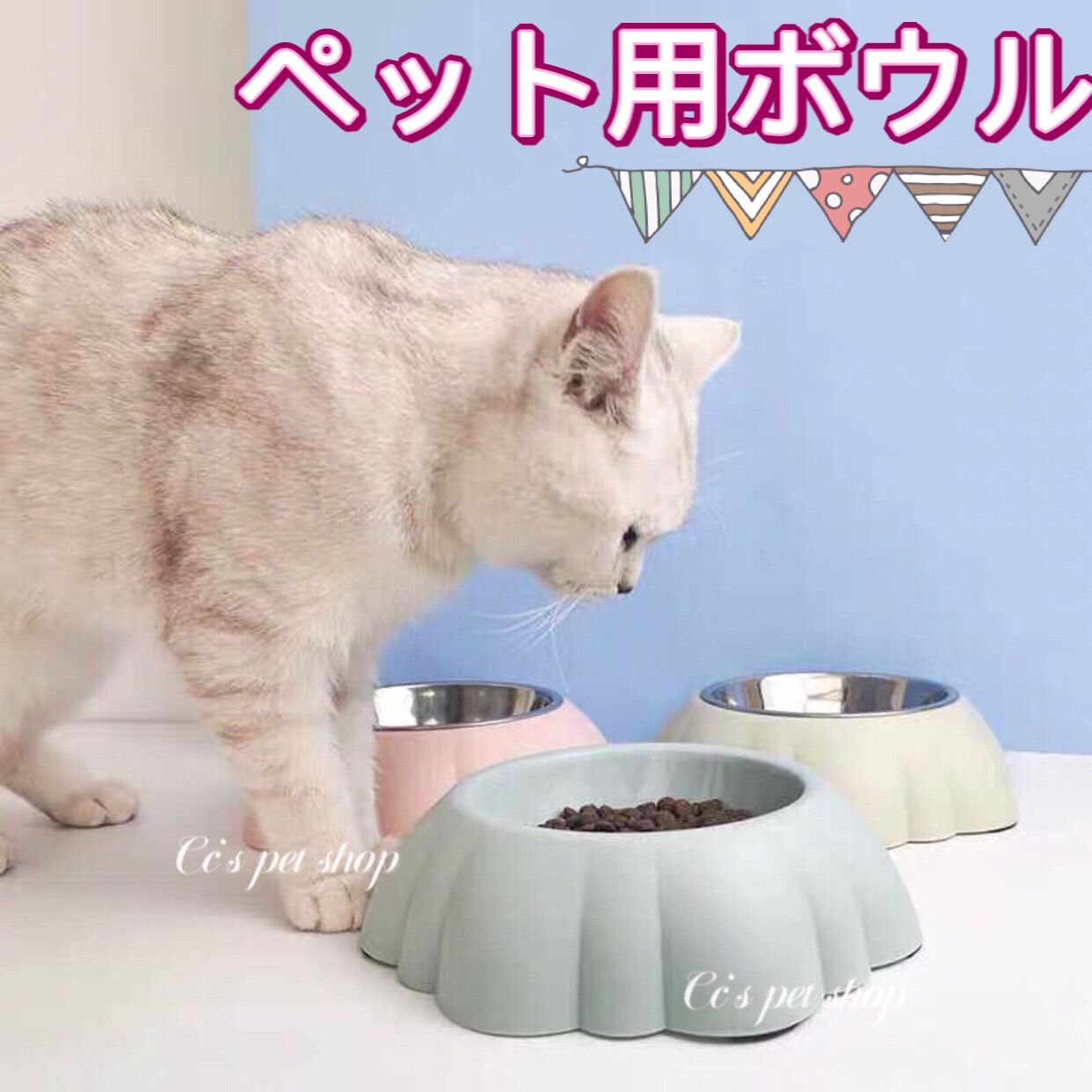 グリーン 未使用 猫耳 フードボウル 肉球デザイン ペット食器 餌入れ