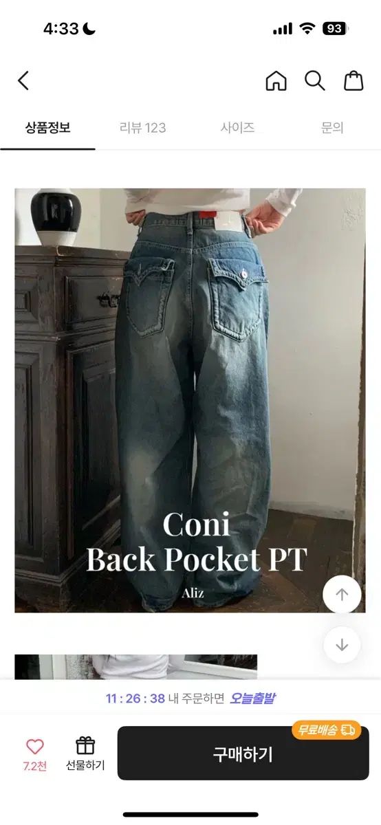 エリズ OOTJ カリナ パンツ S サイズ