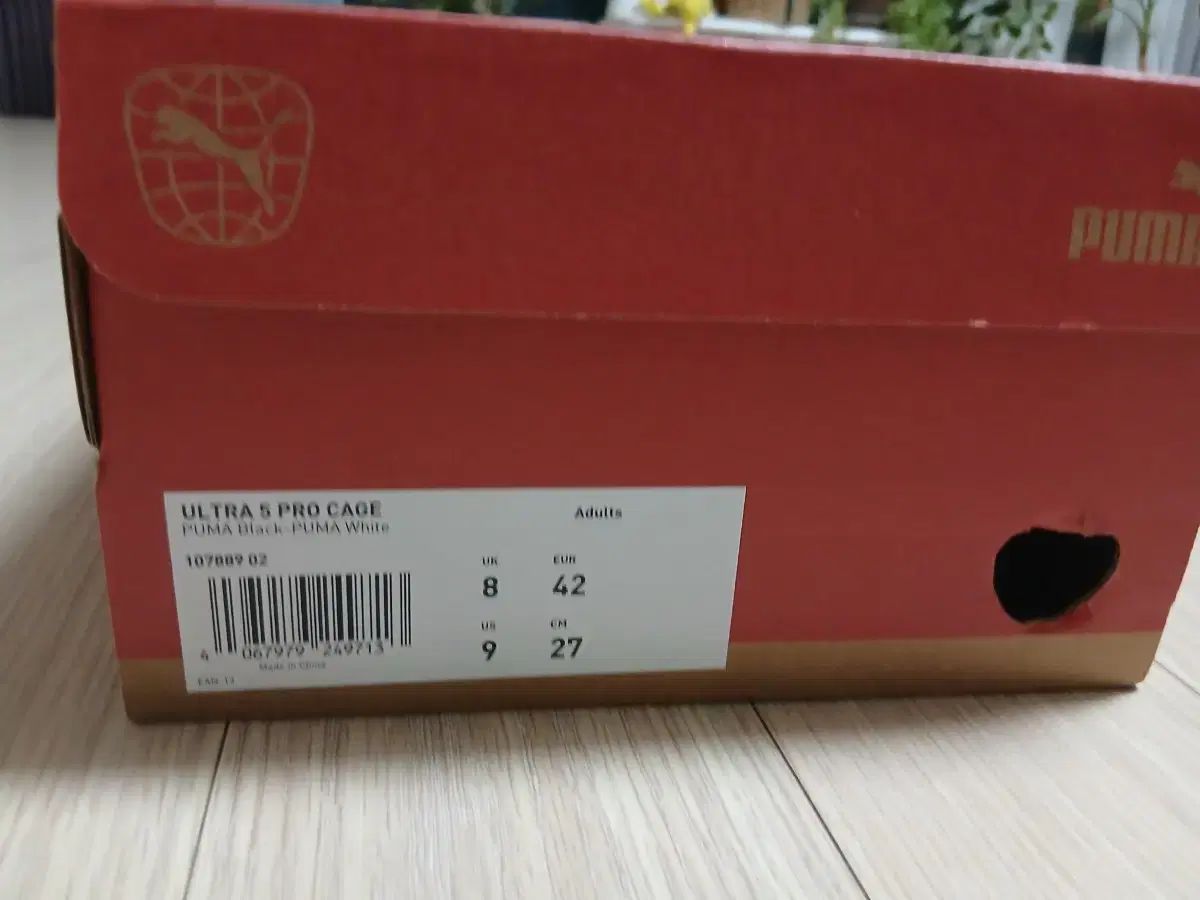 プーマ ウルトラ5 プロ ケージ ブラック 270mm