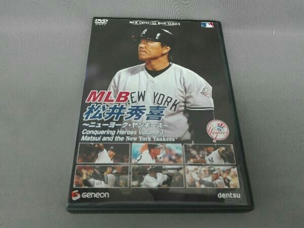 DVD MLB 松井秀喜~ニューヨーク・ヤンキース~ - メルカリ
