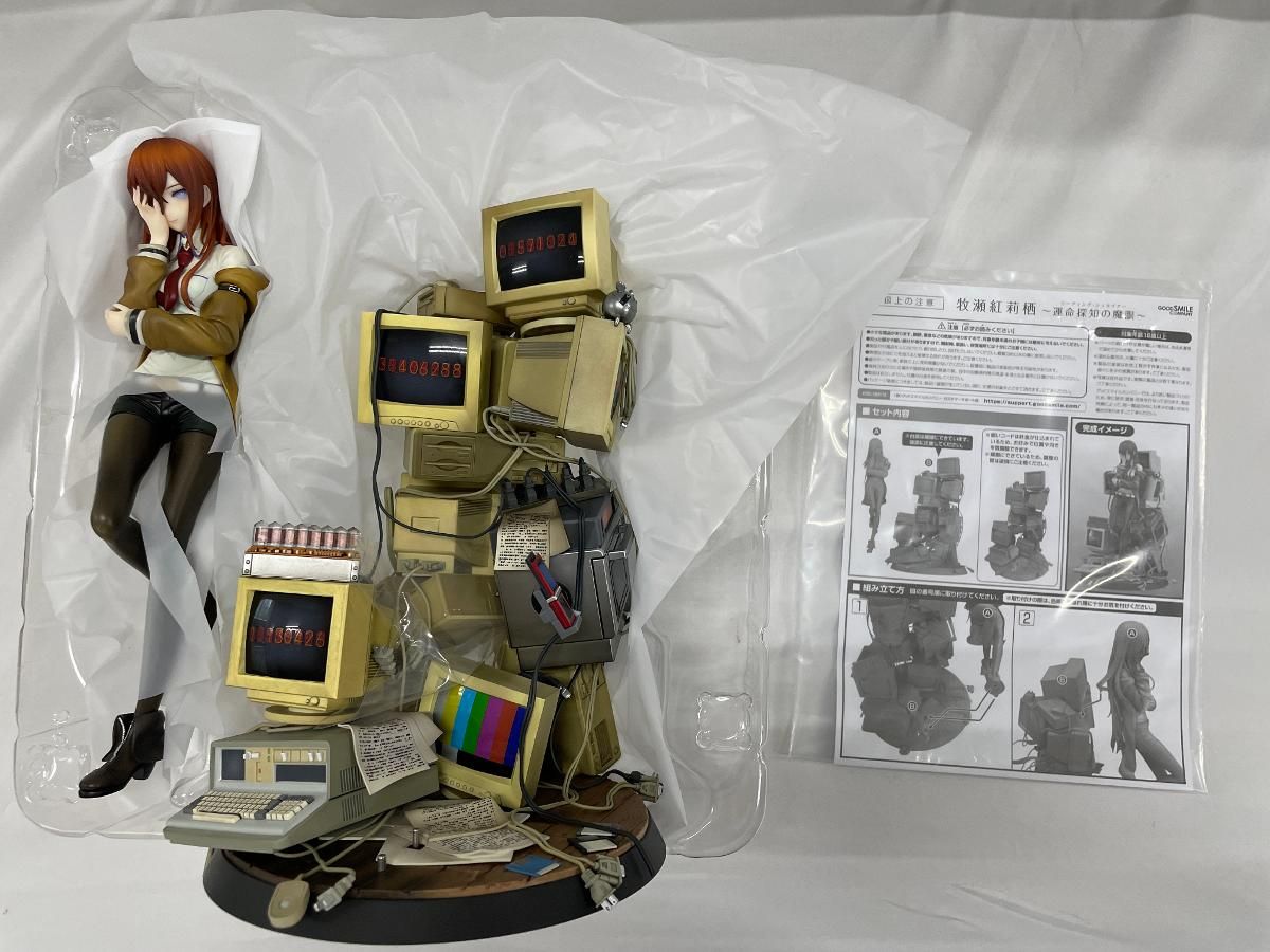 牧瀬紅莉栖~運命探知の魔眼 リーディング シュタイナー ~ STEINS GATE