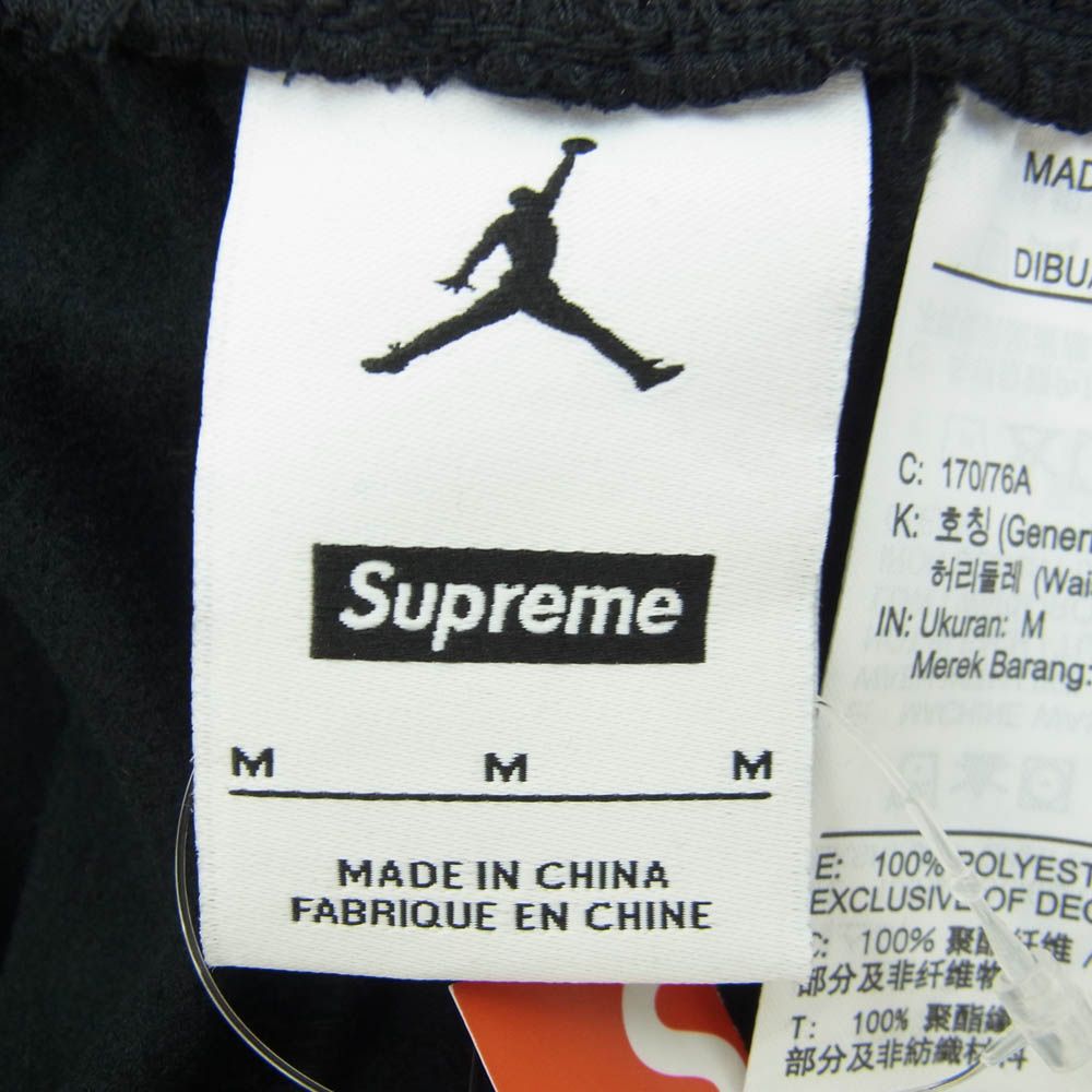 Supreme シュプリーム 24AW HF0832-010 Jordan Tricot Track Pant