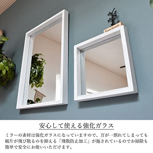 ボックスミラー