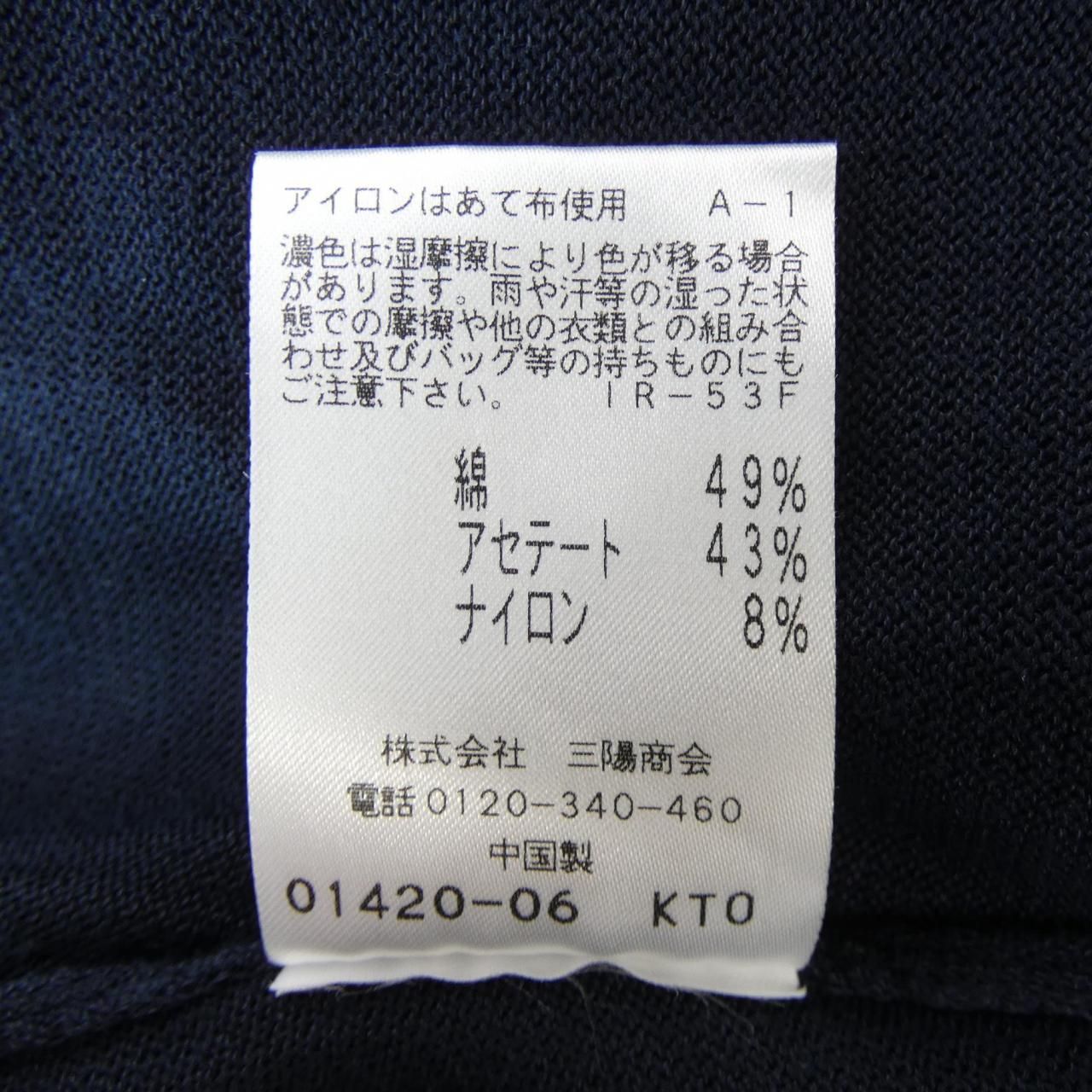 トゥービーシック